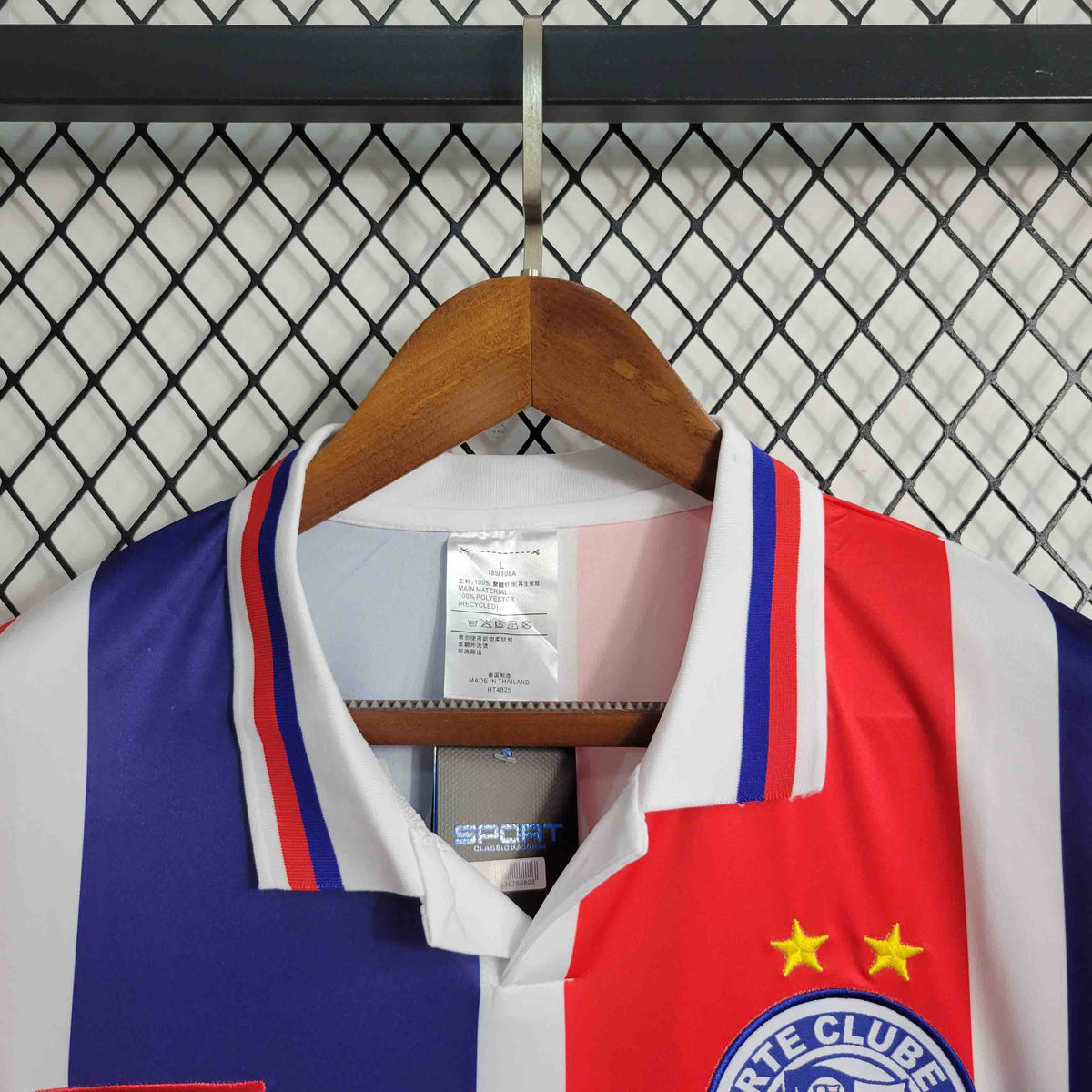 Jersey Bahia 1996 Home Retro